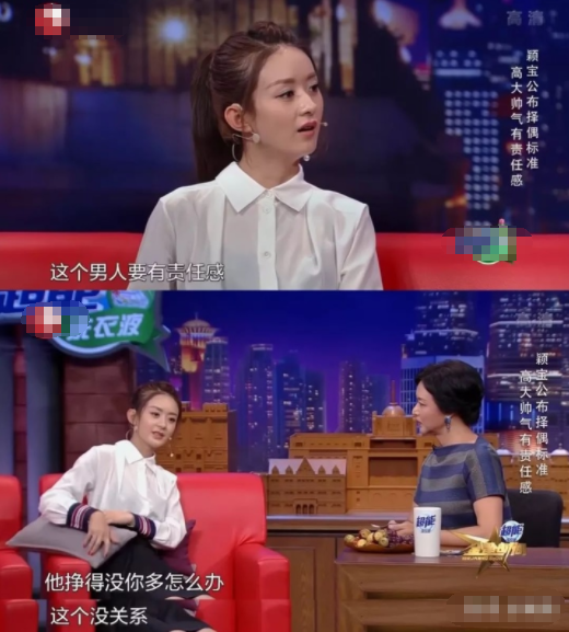 9年前，她俩究竟有多虐？陈晓与赵丽颖那些不得不说的故事