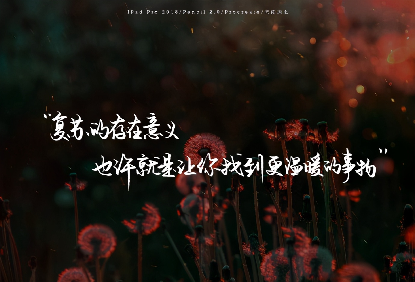 我写了两句诗歌，春天一晃而过-第1张图片-非凡网