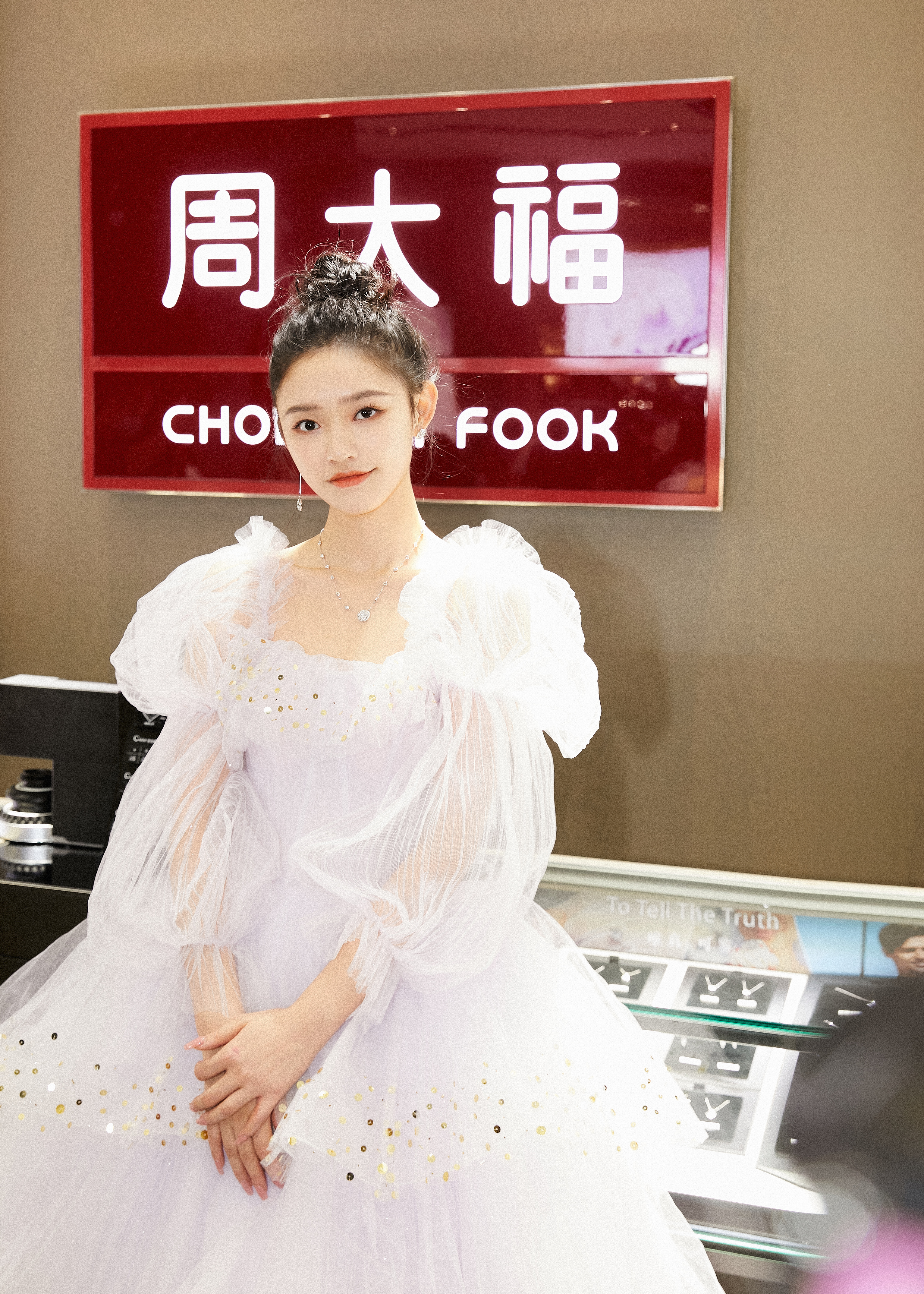 林允出席周大福春雪新品发布会，解码今秋最美时尚