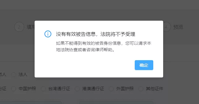 下次被键盘侠喷了不用多BB，直接一纸诉讼送过去就完事了