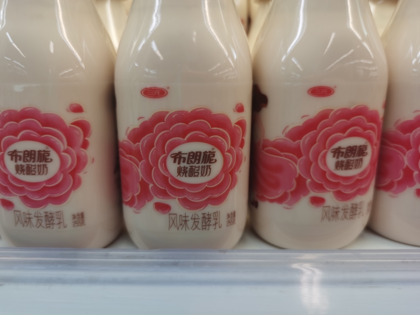 图片[11]-超市买酸奶别看价格和口味学会这6点教你轻松辨别假酸奶-起舞食谱网