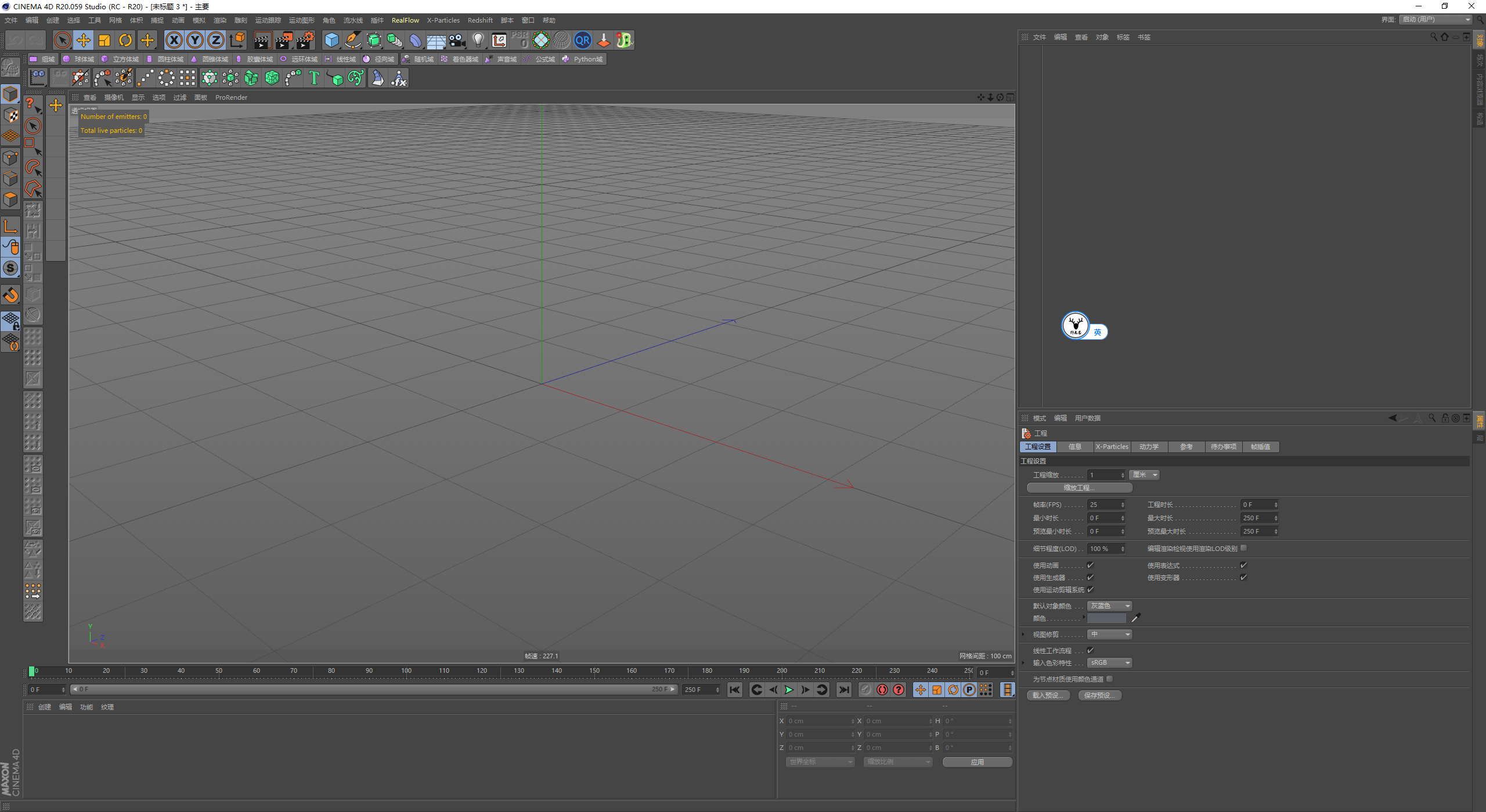 C4D基础教程之用XP4.0粒子表面运动结合碰撞变形器制作变形动画