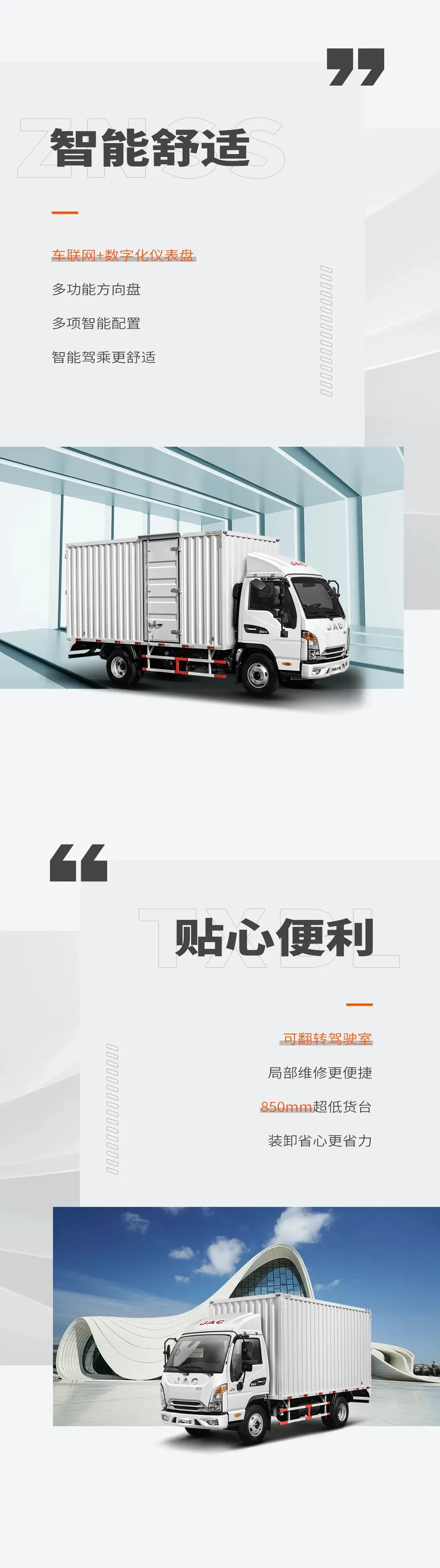 ���ڽ�������J3���ͻ��Ῠ