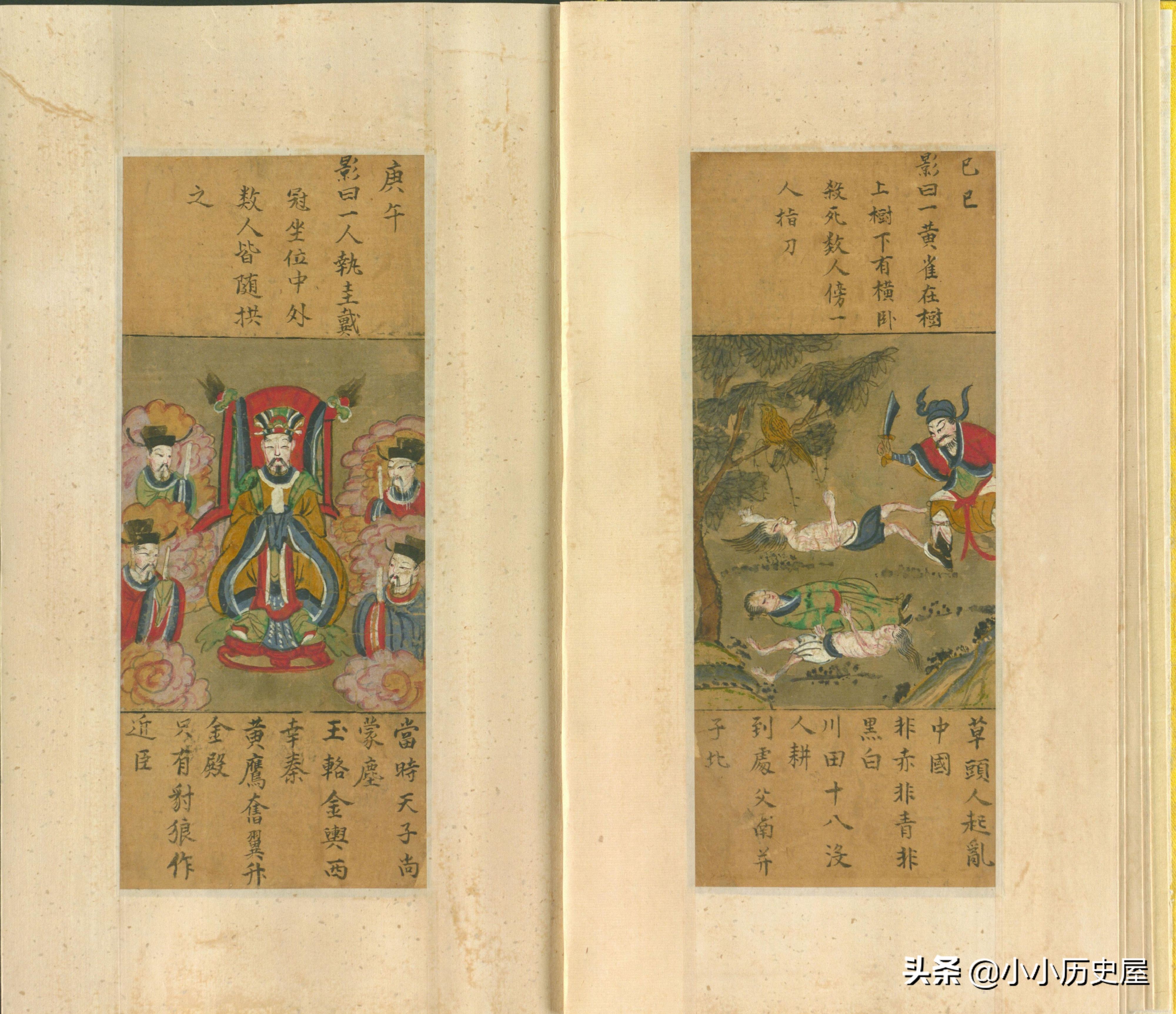 清代的彩绘本，60幅像的推背图