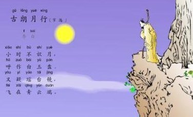 曾经耳熟能详的 古诗词-第28张图片-非凡网