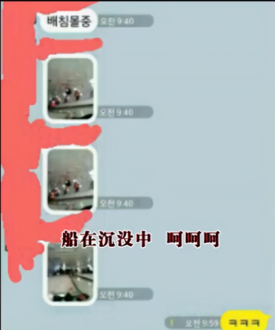 韩国官方为何阻止救援？上海打捞局捞出真相？解密世越号惨案真相