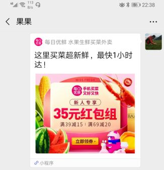活动运营：常见的6种活动链接标题文案