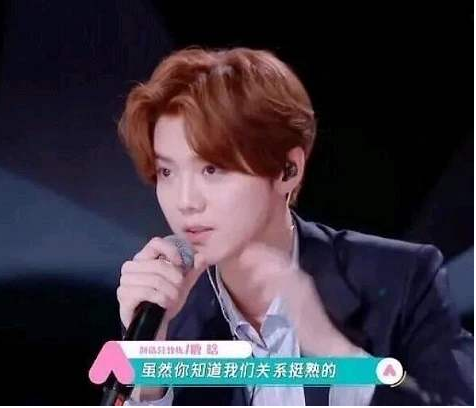 鹿晗最支持的“高直”，变成了小透明，连镜头都剪掉了