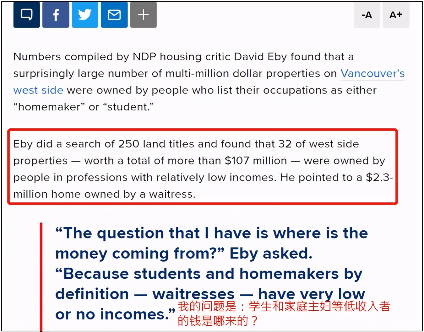 罕見！ 美國稅局竟然開始登門查稅，隱瞞收入的華人注意了