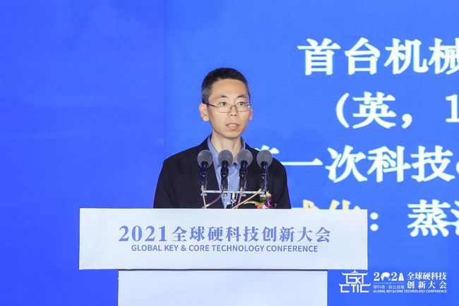 2021ȫ��Ӳ�Ƽ����´����������Ļ