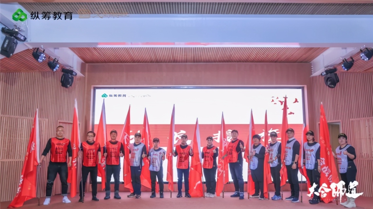 大合师道千企走戈壁英雄聚合之旅｜商学院MBA玄奘之路热血出征