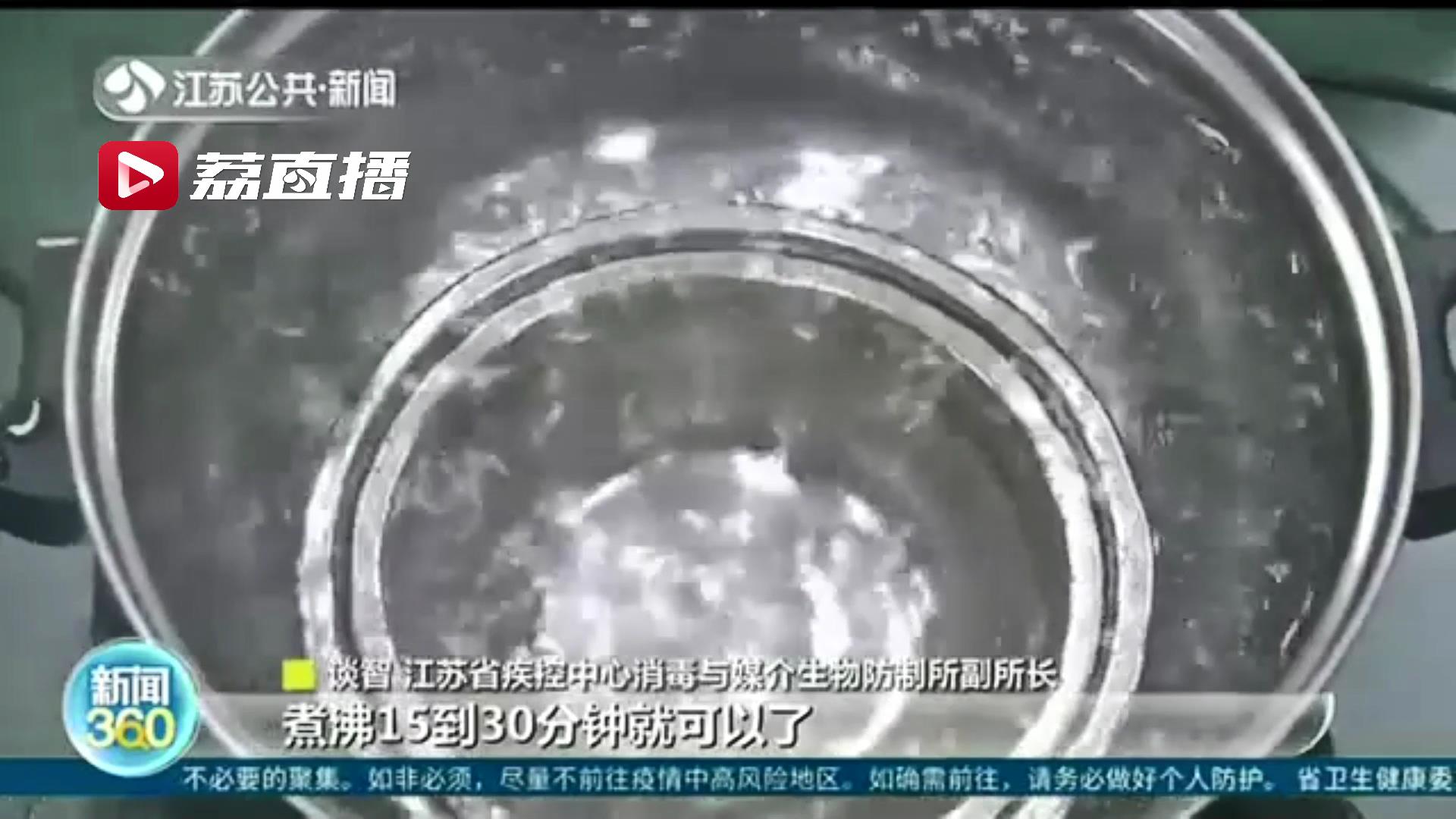 「疫情防控“敲黑板”」注意！居家消毒要重点清洁手机鼠标键盘