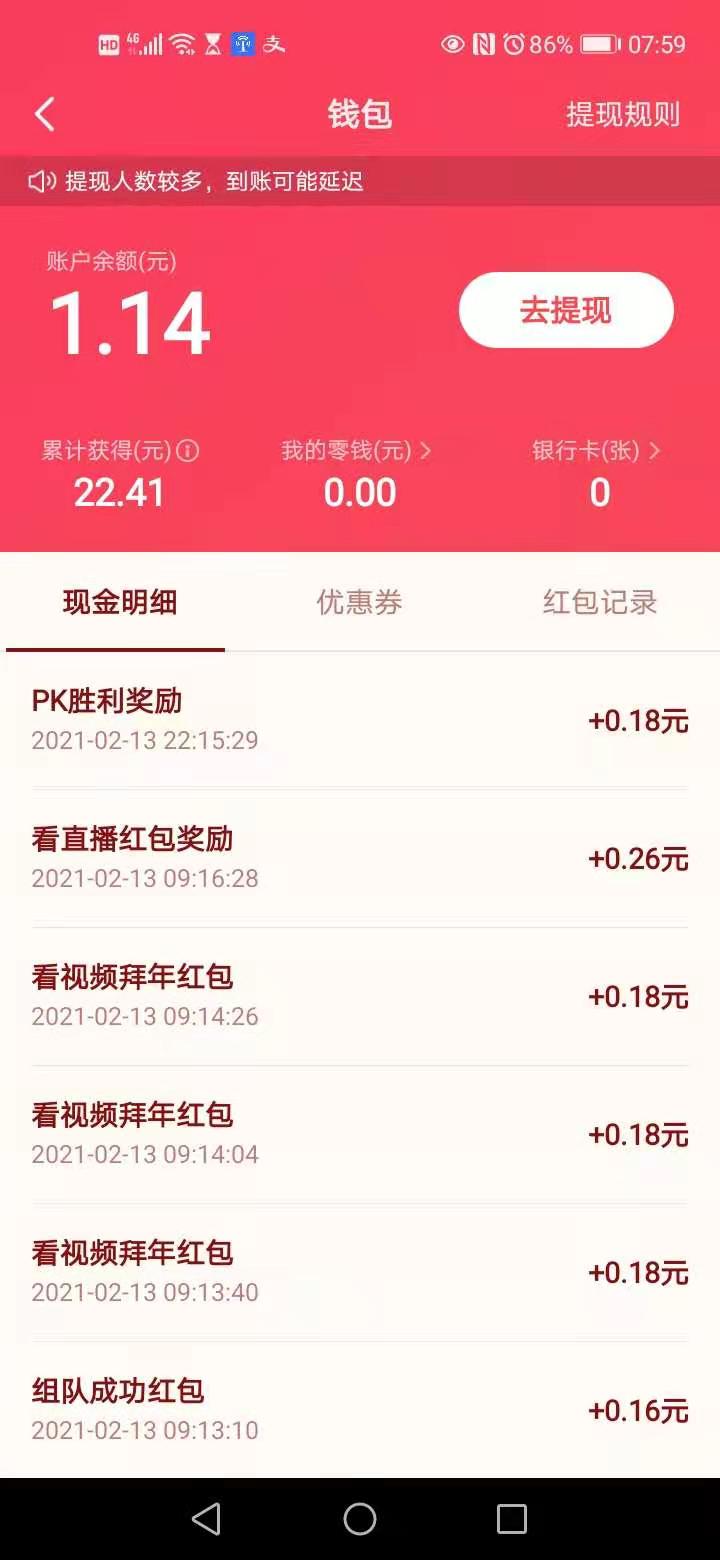 抖音为什么能成功？
