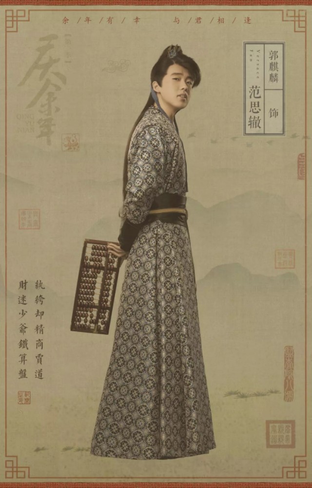 郭麒麟不想要女儿，买不起房，“星二代”郭麒麟为何混的那么惨？