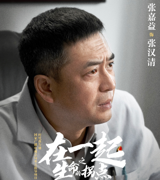 偶遇|张嘉益逛商场被偶遇 双手提满购物袋收获多喝女生奶茶不避嫌？