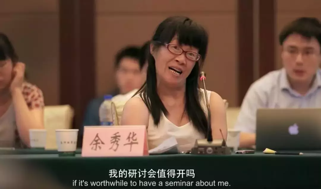 穿过大半个中国去睡你,脑瘫女诗人的逆袭人生