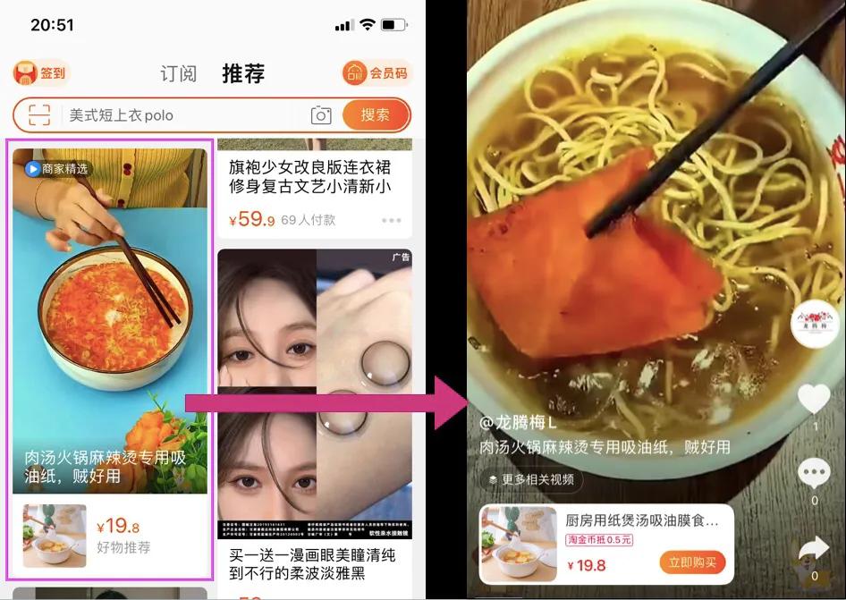 亲拍短视频投放app各项数据指标说明手册