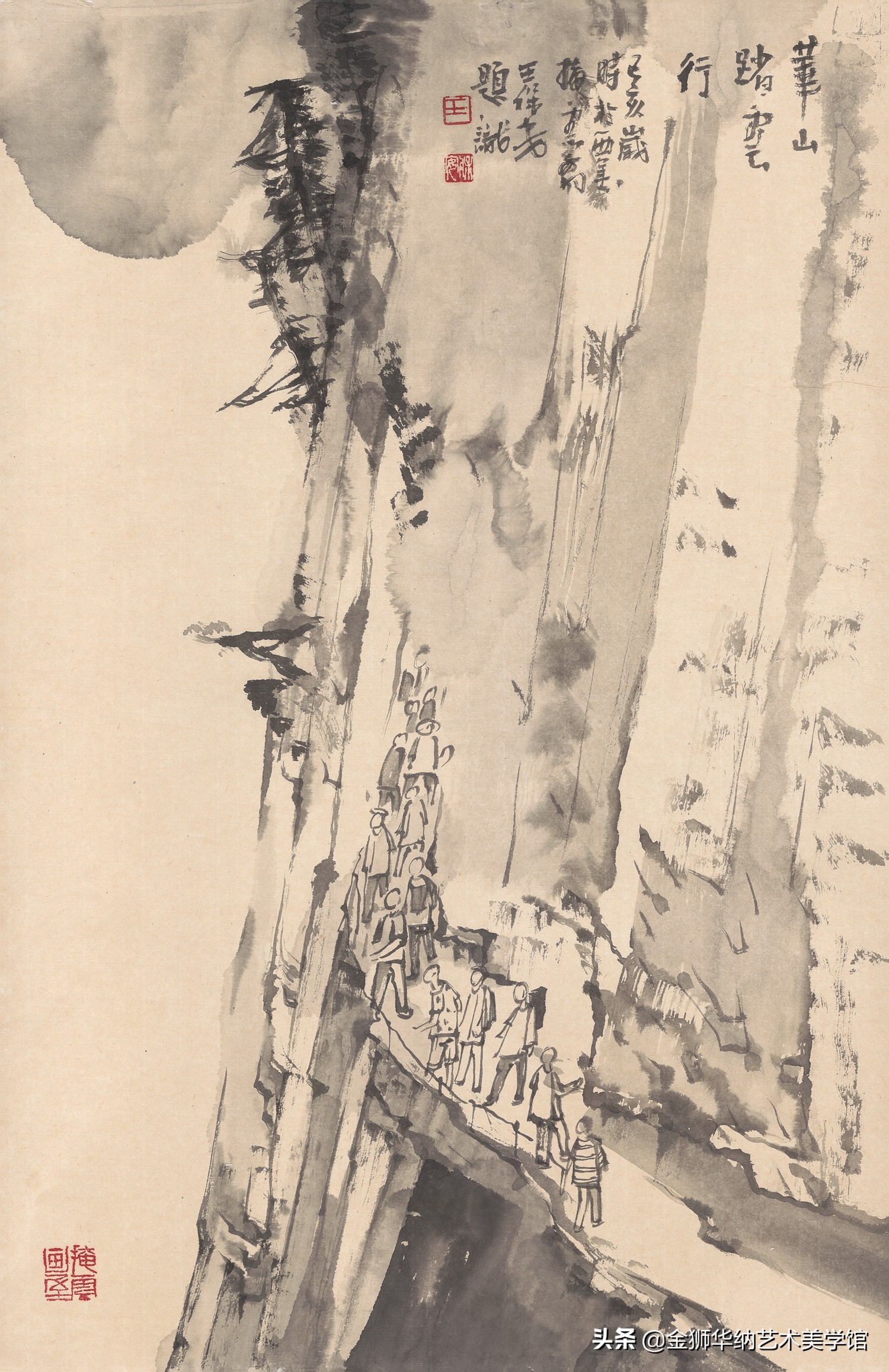 当代水墨名家王保安先生优秀作品（华山写生）赏析系列《四》