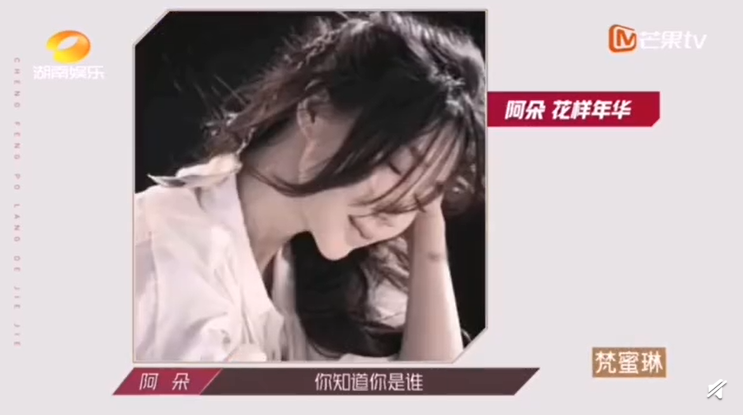 蔡依林骂脏话上热搜，却引来全网叫好：女人4
