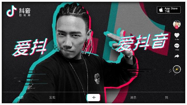拥有这么多用户，发展模式也相似，那最后抖音