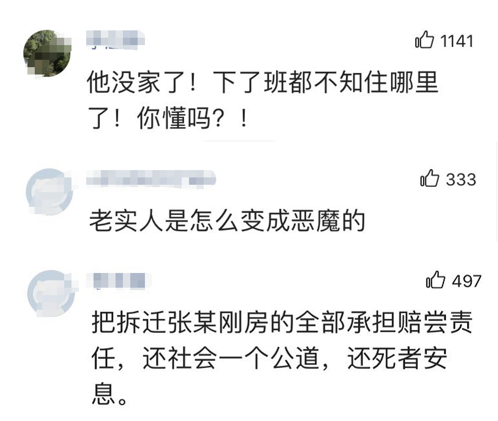 不能忍！比起股市大跌 这事让我更气愤