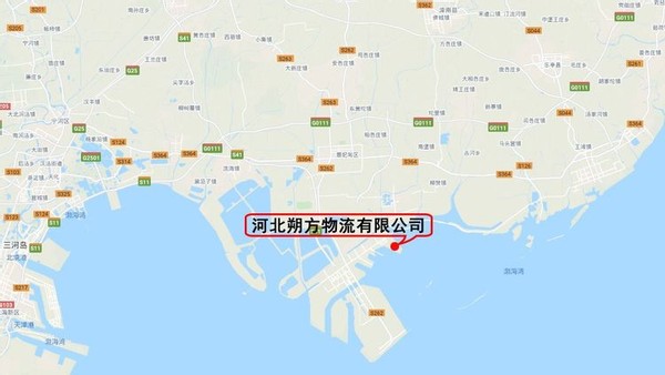 河北朔方曹妃甸項目招商公告