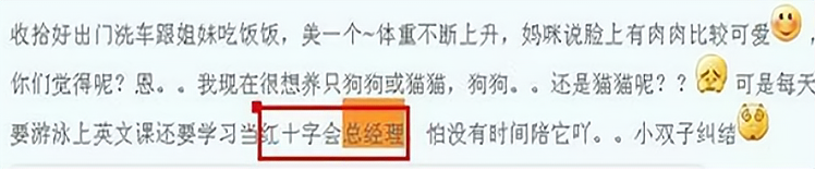 出狱两年后郭美美现状曝光：烧钱的吃瓜网友，