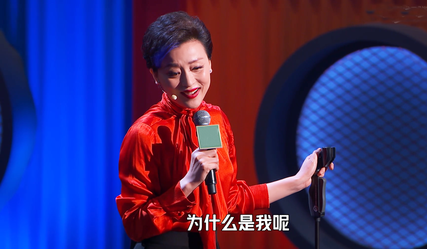 《脱口秀大会4》杨澜首秀被吐槽一本正经,你没看懂李诞的3个用意