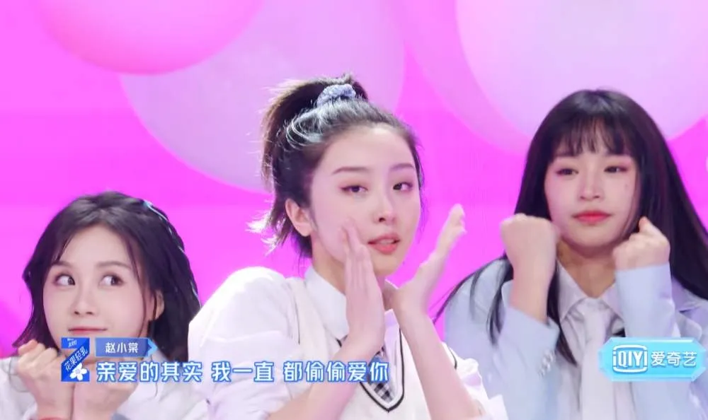 “网红”陪跑，实力唱将却遭淘汰？《青春有你