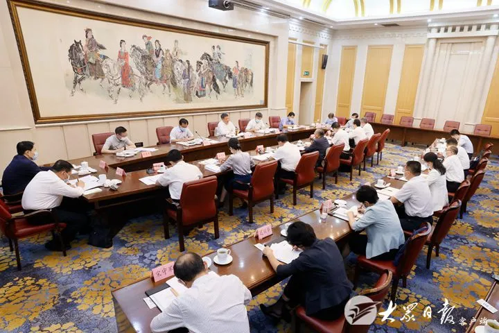 中央依法治国办专题调研座谈会举行