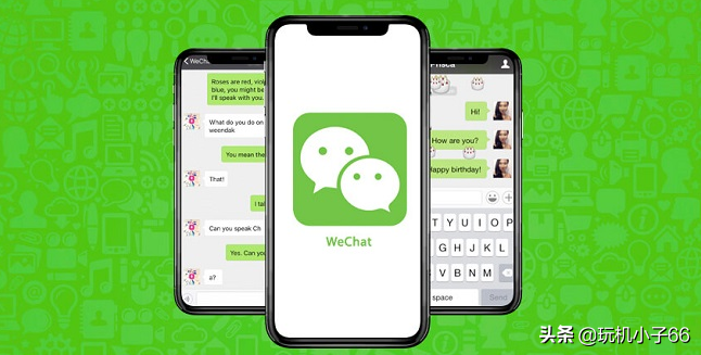 微信重要更新内容曝光，大多数人表示欢迎