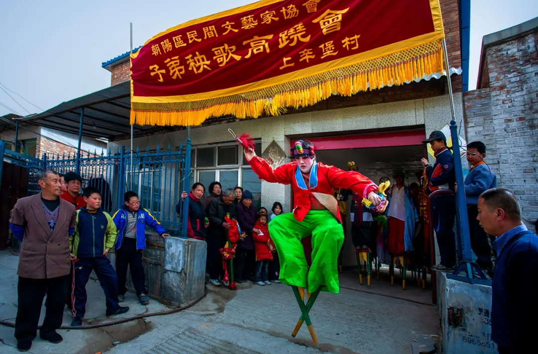 津门网王永和:上辛堡高跷会——三百余年传承的民俗花会硕果