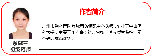 不用慌！这些抗结核药也会有“颜色反应”