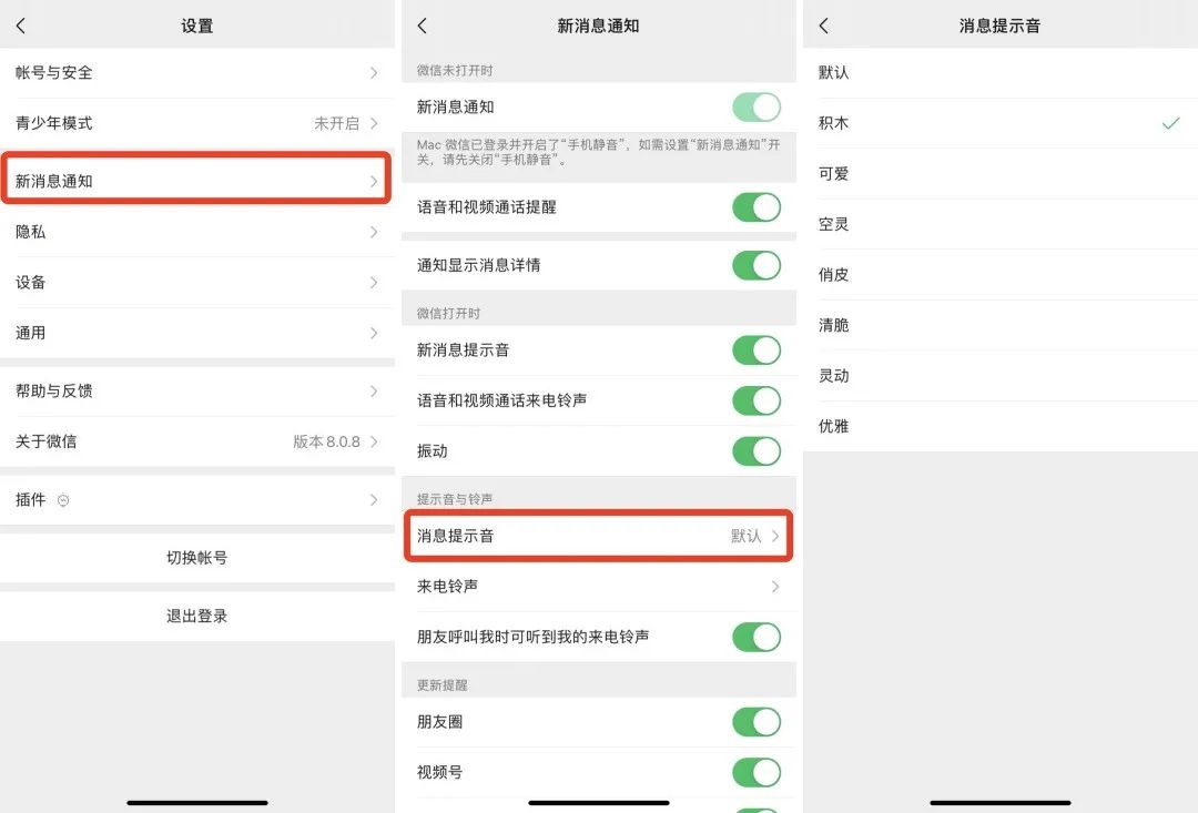 微信突然更新，改的差点不认识了如何，微信突然更新，改的差点不认识了好不好