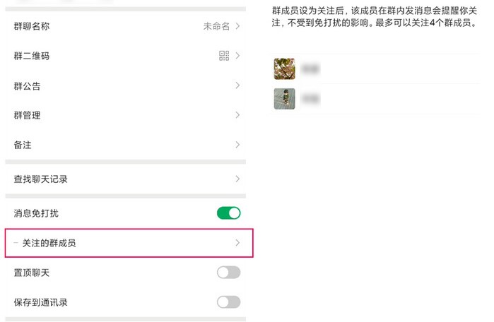 微信大更新：终于支持多端登录，可以更换铃声