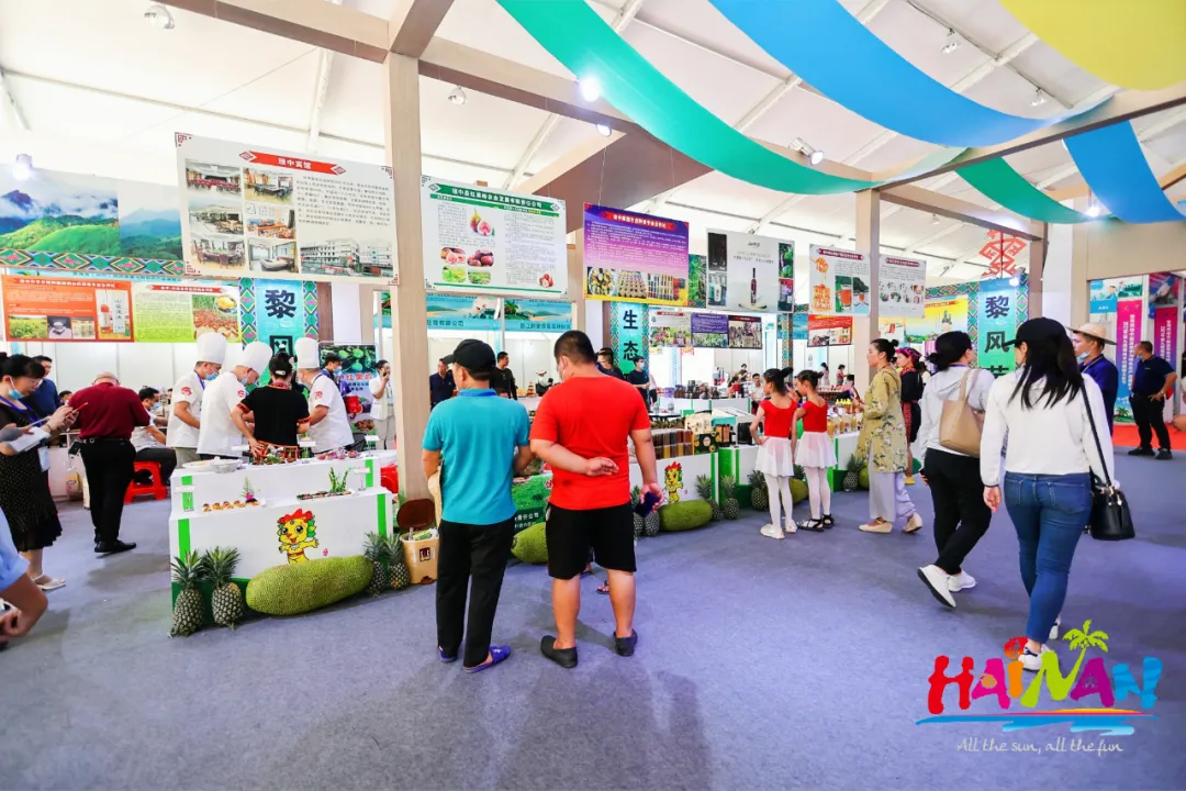 2021年（第九届）海南乡村旅游文化节开幕 万宁特色旅游商品吸引眼球