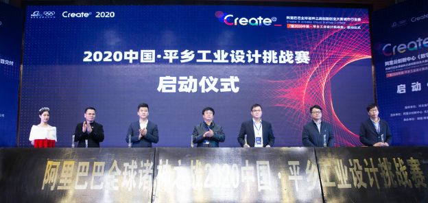 阿里巴巴在邢台的大手笔，你知道多少？