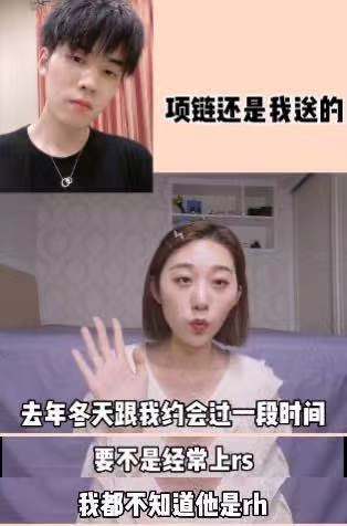 焉栩嘉被曝劈腿，女方回应条理清晰证据齐全，雷神之锤堪比周扬青