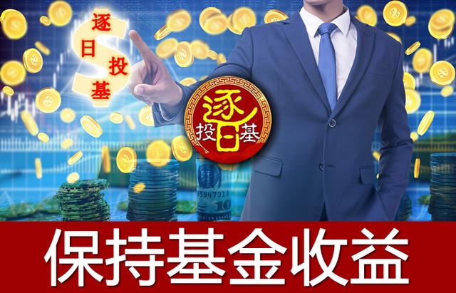 基金追券商，布局低位科技，还是消费医药？基金高手大多这样配置
