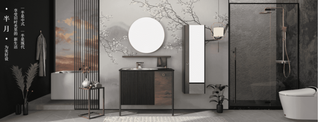 让设计成为战略，惠达卫浴2021夏季新品发布会传达出哪些信息