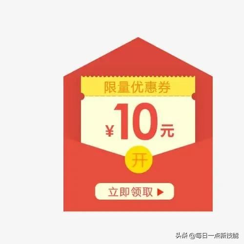 淘宝隐藏优惠券怎么找的?教你查找领取淘宝隐藏优惠券,网购省钱