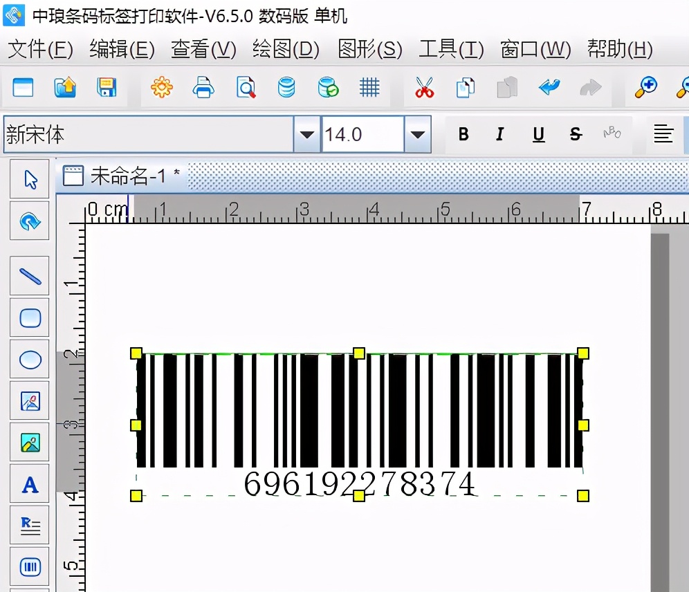 普通条码打印机如何打印A级条码