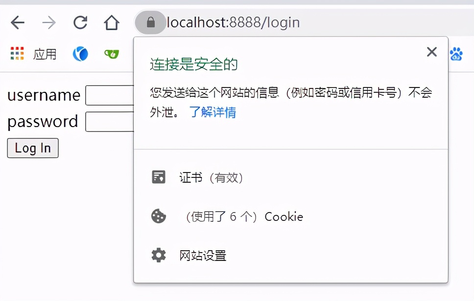 用Spring Boot实现https ssl免密登录