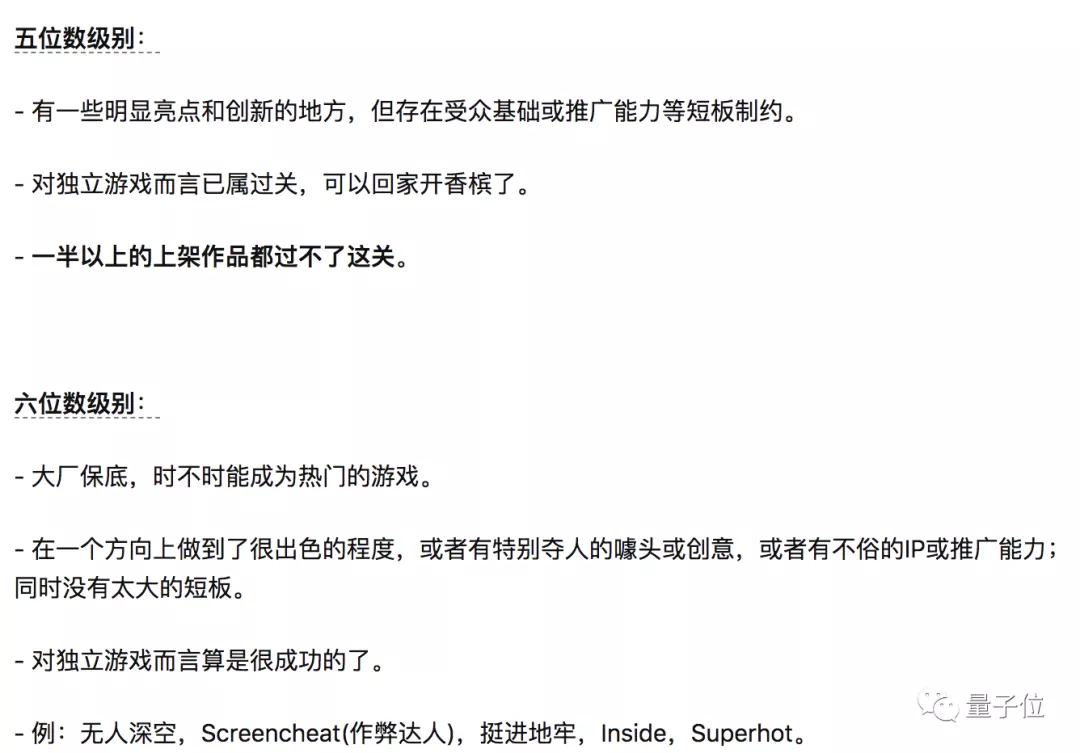 程序员为维持游戏开发被迫炒股，没想到一年内反赚1600万