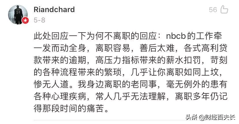 定位监控，信息监视，狼性的公司里，我们的隐