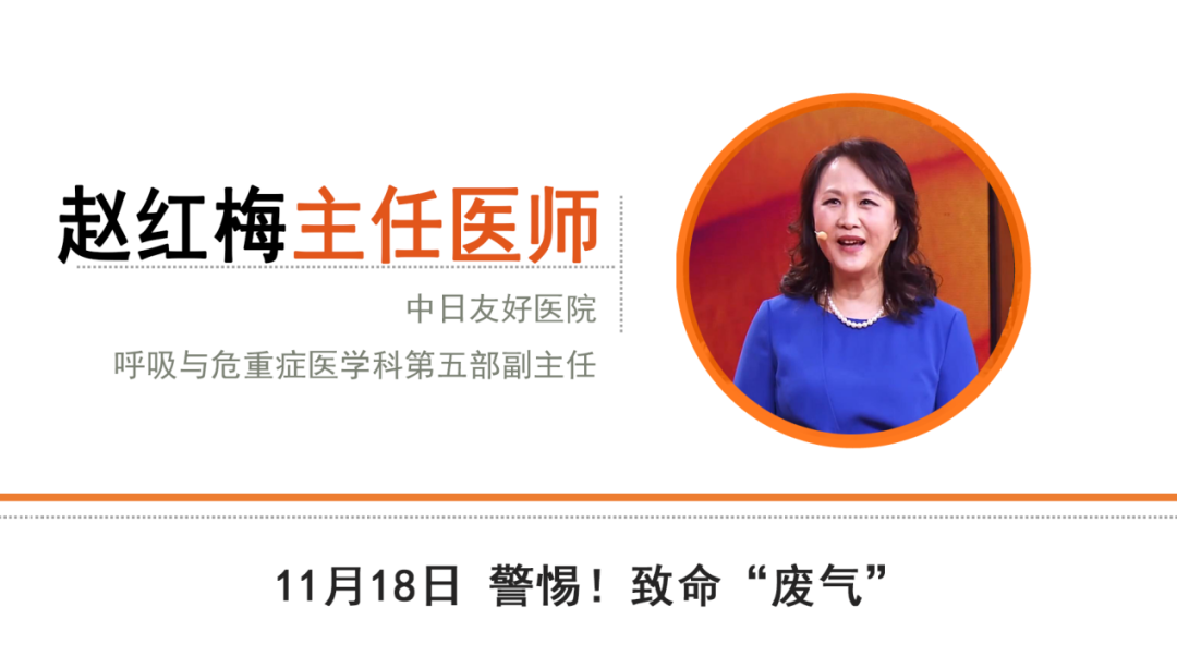 老慢支老不好，总是憋闷咳？这样吃和做，让呼吸更省力