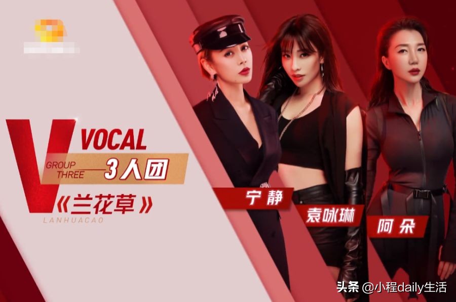 《浪姐》工作人员喊嘉宾起床，节目组求生欲太