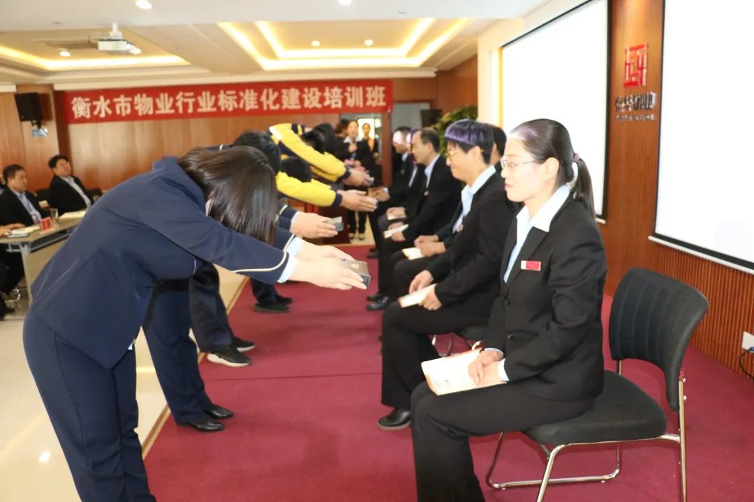 「泰华生活服务」师徒制 拜师礼 礼成