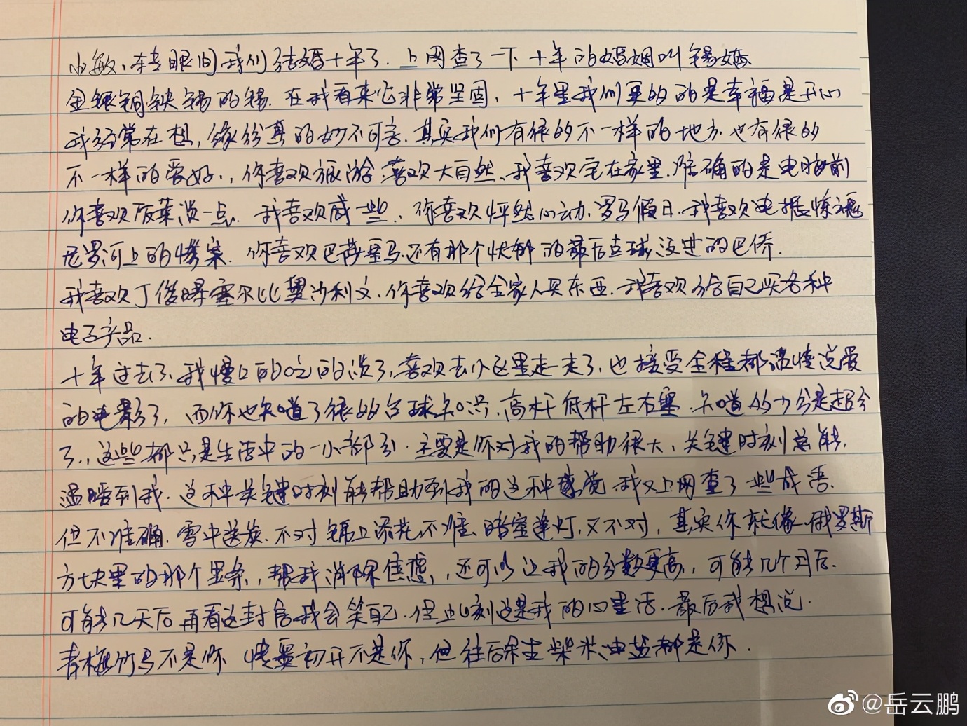 Yue Yunpeng basks in handwritten letter to celebrate marry 10 years! Fuel of survive of in the future is you