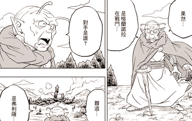 《龙珠超》贝吉塔和悟空陪跑，格兰诺拉“洗白”，幕后大反派出现